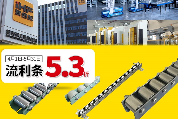 什么是流利條？產(chǎn)品優(yōu)勢(shì)及特點(diǎn)！